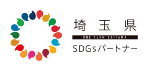 埼玉県SDGsパートナー企業ロゴマーク